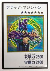 ブラックマジシャン カラー シークレット【遊戯王】