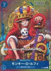 【中古】ONE PIECEカードゲーム P-043[P]：モンキー・D・ルフィ/[「週刊少年ジャンプ」2023年8月 付録]