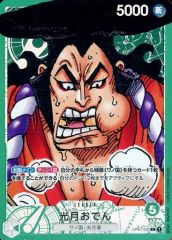 【中古】ONE PIECEカードゲーム OP01-031[L]：(パラレル)光月おでん