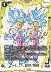 【中古】ドラゴンボールスーパーカードゲーム ST01-058[SR☆]：トランクス：幼年期/孫悟天