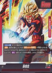 【中古】ドラゴンボールスーパーカードゲーム FB11-001[L☆]：孫悟空