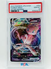 PSA10 孫悟空 SR SB02-038 ドラゴンボールスーパーカードゲーム