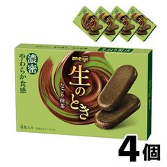 【話題の新商品♪】明治 生のとき なごり抹茶 4枚入×4個セット 西尾抹茶 個包装 チョコレート 濃厚 濃密 高級  やわらか食感「生のとき なごり抹茶」 JC