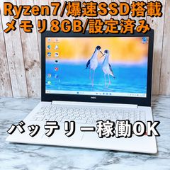 訳アリ】Corei7/1TB/8GB Win11ノートPC カメラ付 - メルカリ