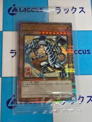遊戯王　青眼の白龍/ブルーアイズ・ホワイト・ドラゴン　浮世絵　25th　プリズマティックシークレットレア/プリシク