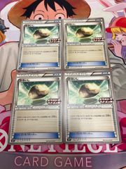ポケモンカード コイキング ギャラドス クラシック CLK - メルカリ