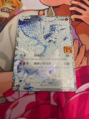 ポケモンカード コイキング ギャラドス クラシック CLK - メルカリ