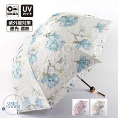 日傘 折りたたみ傘 レディース おしゃれ 晴雨兼用 3段折りたたみ傘 レース刺繍柄日傘 雨傘 UVカット 紫外線対策 遮光 遮熱 折りたたみ 上品 30代 40代 50代