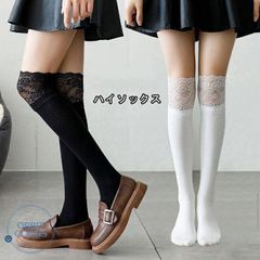 サイハイソックス レース ソックス レディース 靴下 ロング 女子高生 JK ハイソックス ニーハイソックス コスプレ トップレース美脚 日常 ストレッチ シンプル フェミニン 可愛い レース リブ