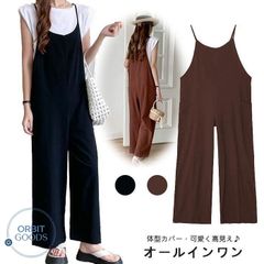 オールインワン レディース サロペット 七分丈 レディース ワイドパンツ サルエル パンツ バルーン シルエット 綿 麻 サロペット オーバーオール パンツ マタニティ 体型カバー ゆる サロペット 2色入
