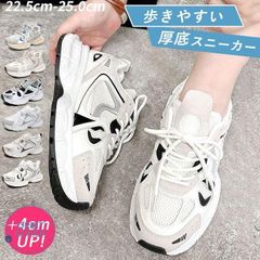 厚底スニーカー 厚底ソール レディース ダッドシューズ カジュアルシューズ 軽量 痛くない レディース