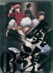 アニメDVD [限定版] 銀魂' (2期) 3