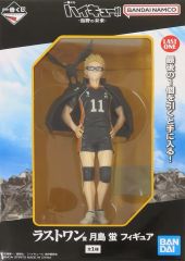 【中古】フィギュア 月島 蛍 「一番くじ ハイキュー!! -烏野の未来-」 ダブルチャンスキャンペーン＆ラストワン賞 フィギュア