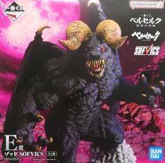 【中古】フィギュア ゾッド 「一番くじ ベルセルク 宿命の双極」 E賞 SOFVICS フィギュア