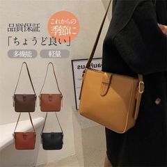 ショルダーバッグ レディース ミニショルダーバッグ 斜めがけバッグ 革 軽い コンパクト 大きめ おしゃれ かわいい 通勤 斜め掛け カバン 鞄 かばん