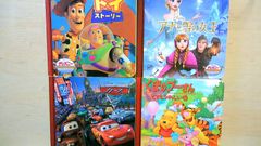 5 ディズニー 絵本 4冊セット トイストーリー アナ雪 カーズ プーさん