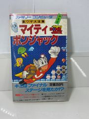 ポケモンカード ミュウツー（旧裏面）月刊コロコロコミック6月号付録