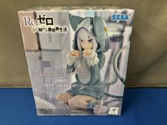 セガ エミリア ~もふもふパック~ Yumemirize Re:ゼロから始める異世界生活