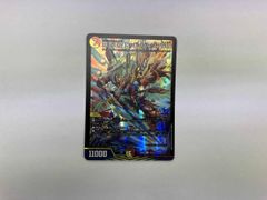 デュエマ　頂上連結 ロッド・ゾージア5th SR 23EX2 16/112
