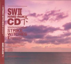 アニメCD ストライクウィッチーズ2 秘め録CD 下