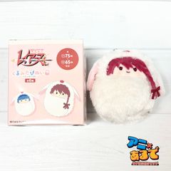 魔法騎士レイアース くるみたぴぬい 獅堂光  ぬいぐるみ マスコット