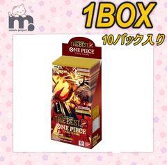 <G4>バンダイ BANDAI ONE PIECEカードゲーム プレミアムブースター ONE PIECE CARD THE BEST vol.2 PRB-02 BOX 10パック入り