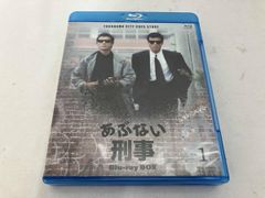 あぶない刑事 Blu-ray BOX VOL.1(Blu-ray Disc)