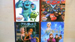 7  ディズニー 絵本 4冊セット モンスターズインク カーズ アナと雪の女王