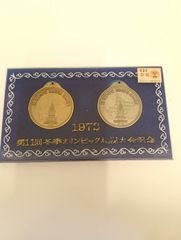 【中古品】第11回冬季オリンピック札幌大会記念メダル ケース付き　現状品