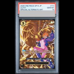PSA10】ユウリ SR 276/184 1枚 - メルカリ