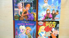 13  ディズニー 絵本 4冊セット アナと雪の女王 エルサのサプライズ エルサのおくりもの アリス