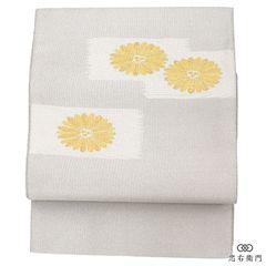 名古屋帯 綴れ 松井青々 落款 作家物 正絹 八寸名古屋帯 お太鼓柄 白銀 菊 品格 長さ362cm 幅31cm 入学式 卒業式 七五三 フォーマル リサイクル帯 中古帯 仕立て上がり帯 レディース 女性用 着物 送料無料 即日発送 