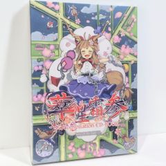 プチリズムキュン! ポヤッチオ ななひら まめこ 桃箱 歌い手 同人 音楽