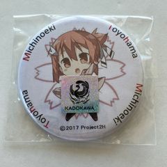 【N13-01】結城友奈は勇者である 結城友奈 缶バッジ 道の駅とよはま限定