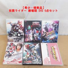 S778【希少・極美品】仮面ライダー 劇場版 DVD 6点セット コレクターズパックあり　/5
