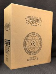 アニメBlu-ray 魔動王グランゾート Blu-ray BOX 初回限定版