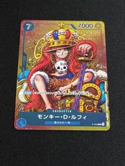 モンキー・D・ルフィ (P) P-043