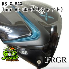 【中古】ドライバー プロギア RS X MAX Tour AD CQ-6(リシャフト） S 10.5ドライバー カーボンシャフト おすすめ メンズ 右[5566]
