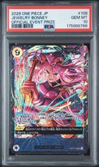PSA10 ボア・ハンコック SR-P PRB02-017 プレミアムブースター ONE