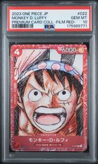 PSA10 モンキー・D・ルフィ P P-022 プレミアムカードコレクション ‐ONE PIECE FILM RED‐ 175989771 IT8HLMW3P56J
