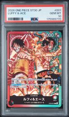 PSA10 ルフィ＆エース L ST30-001 スタートデッキEX ルフィ&エース 175989770 ITNIJHQVWSW6