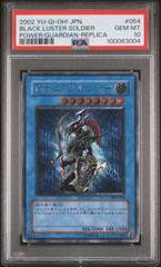 PSA10 ボア・ハンコック SR-P PRB02-017 プレミアムブースター ONE