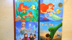 21  ディズニー 絵本 4冊セット リトル・マーメイド アナと雪の女王 アーロと少年