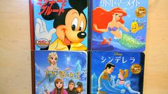 25   ディズニー 絵本 4冊セット アーロと少年 アナ雪 リロ＆スティッチ カーズ