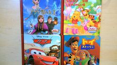 27  ディズニー 絵本 4冊セット アナと雪の女王 くまのプーさん カーズ トイ・ストーリー