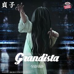 【新品未開封】『貞子』 Grandista -貞子- フィギュア