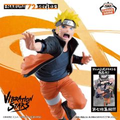 【新品未開封】『-NARUTO 72 series- 71』 VIBRATION STARS-UZUMAKI NARUTO- フィギュア