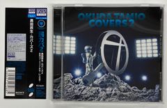 中古CD CD OKUDA TAMIO COVERS2 帯