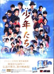 SixTONES/SnowMan Blu-ray特別盤 映画少年たち