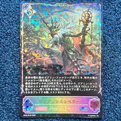 ☆ シャドウバース エボルヴ ゴブリンエンペラー SL BP22-SL26 1枚 ☆
